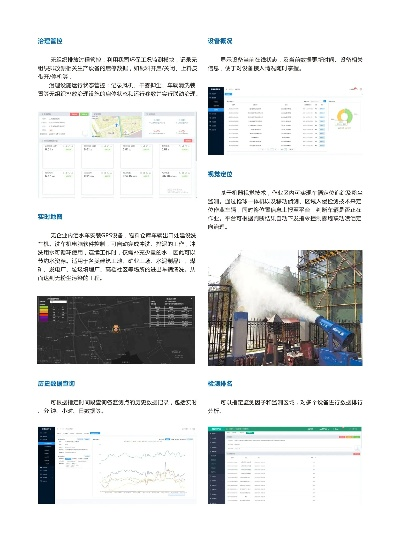 新奥新资料精选免费提供使用方法|系统分析各种落实方法_终端款.2.61