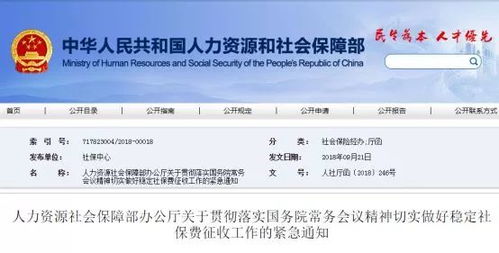 管家婆2023澳门免费资格|现象解答解释落实_VIP6.527