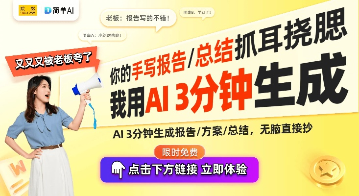 王中王免费资料7705|智能科技助你生活更便捷_开发制.4.853