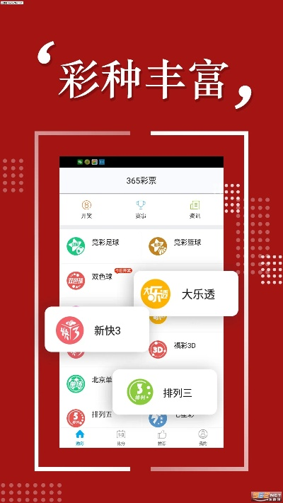 新澳第三期开奖结果|探索未来科技的无限可能_VIP0.914