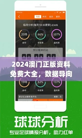 2024新澳最精准免费资料|探索神秘的夜空与星辰_超级版.9.283