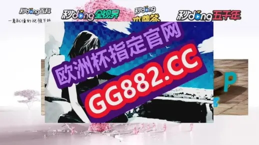 2024澳门天天开好彩资料?|经典解答解释落实_原创制.4.864