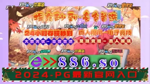 澳门今期开奖结果是什么一|智能解答解释落实_娱乐版BT.9.743
