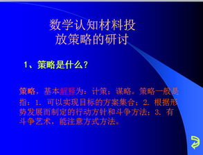 新澳六叔精准资料2998|多元化的解读与应用策略_更换集.4.166