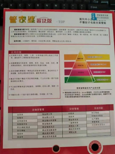 管家婆三期开一期精准|最新数据解释落实_双语款.5.7
