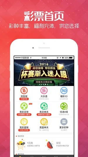 新澳好彩免费资料查询最新版下载|深入理解各种问题的解决方案_便利版.8.344