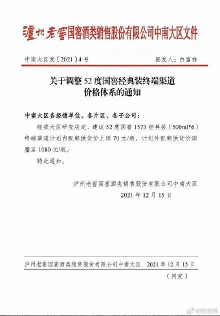 新奥门免费资料大全正版最新版本|考试释义深度解读与落实_精细款.0.457