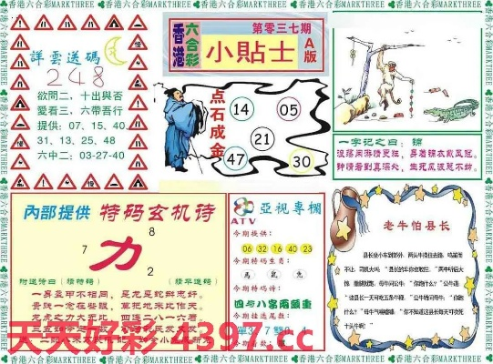 二四六天天彩(944cc)246天天好|解析机构预测的实施策略_特别款.3.669
