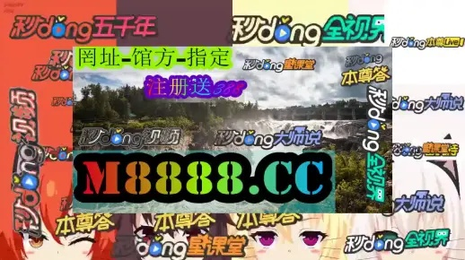 2024澳门天天开好彩大全正版|正确解答落实_极速版SSIP.8.454