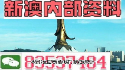 澳门正版精准四不像凤凰网|探索新兴科技的无限可能_移动版WSAP.7.889