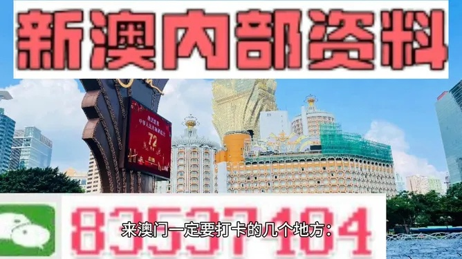 4949澳门精准大全免费公开|探寻城市中的隐秘美景_试玩版.3.458