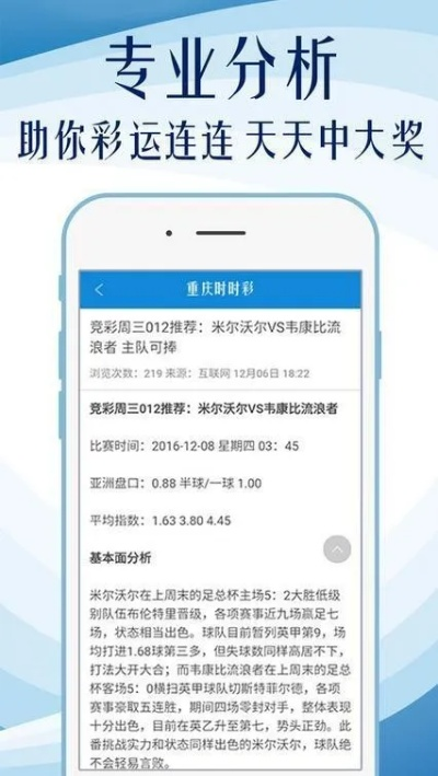 5码精选王中王|精选最佳解读方法与实践案例_静态版.2.882