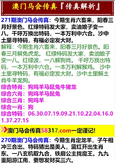 马会传真—澳门正版资料下载|掌握生活小窍门一步到位_娱乐版ISHOP.4.370