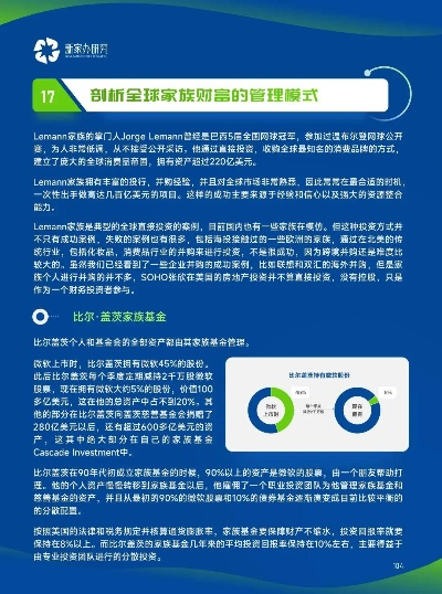 新奥门资料正版免费2024年|现象分析解释落实_修改型.8.881