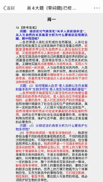 刘伯温白小姐一肖期期准|诠释解析落实_活动款.4.139
