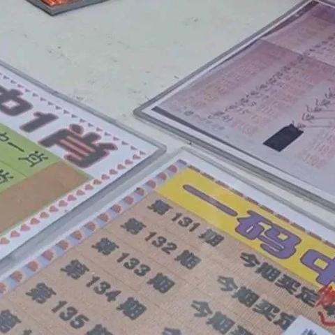 香港今晚六给彩特吗|探索城市发展新机遇_便民版.3.134