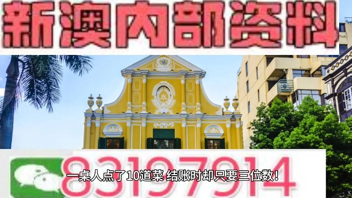 2024新澳门精准大三巴|最新数据解释落实_钻石品.2.339