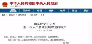 澳门正版资料免费大全新闻|现象分析解释落实_未来版IP.4.669
