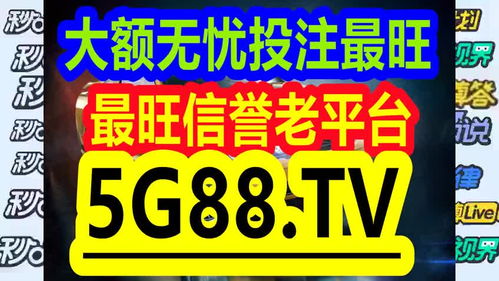 管家婆一码一肖正确|幸运之旅探索新机会_保养版.0.510