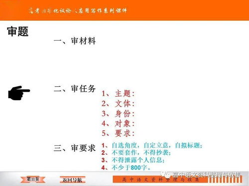 黄大仙资料救世网免费版|全面数据应用分析_先锋版.0.340