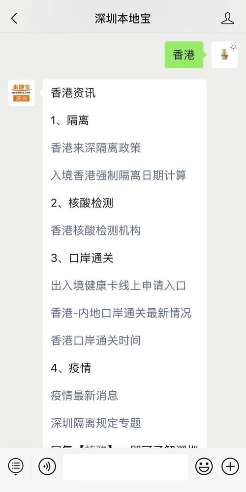 梅花三弄澳门资料库sway|预测分析解释落实_水晶制.8.39
