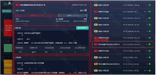 新澳好彩免费资料查询水果奶奶|详细数据解释落实_试炼版.8.541