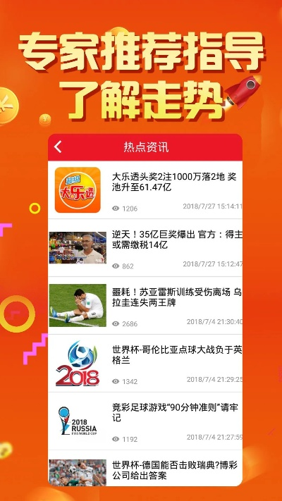 新澳门基本走势图开奖结果|科技成语分析落实_XP款.6.816