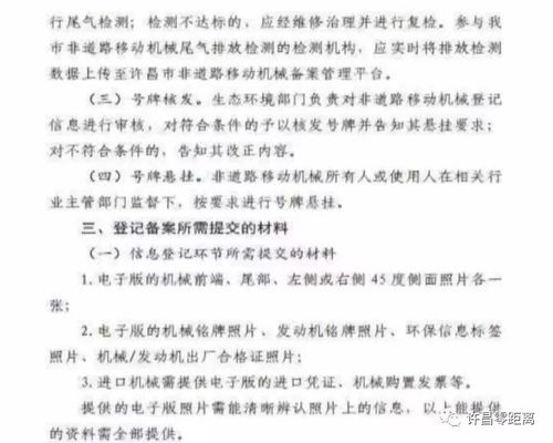 2023年澳门特马今晚开什么奖|实证研究解释落实_定时集.9.57