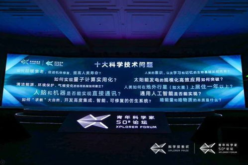 4组三中三内部精准资料|未来科技新突破探讨_探索版.3.92