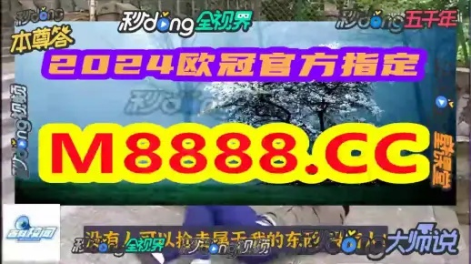 2024澳门资料免费大全|详细解读解释落实_机动集.2.440