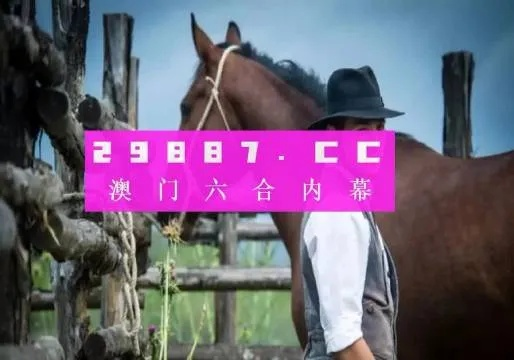 新澳门彩生肖走势图2024|探索未知领域的奇妙旅程_经典版SSIP.2.446