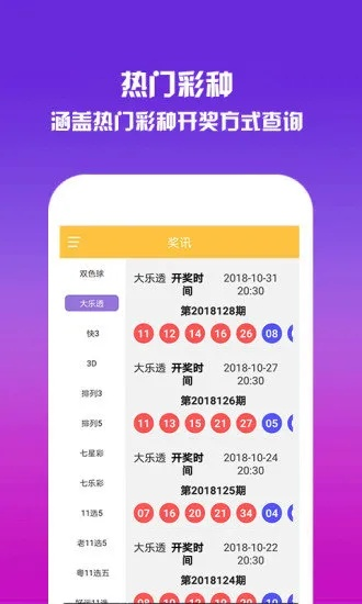 澳门三肖中特最准|保证资料解读的准确性与实用性_本土款.8.533