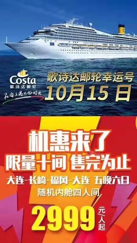2024年正版管家婆最新版本|幸运之旅探索新机会_XP款.6.281