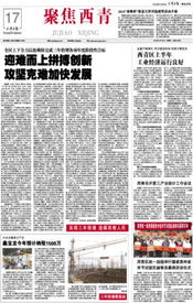 澳门六开彩天天免费开奖|统计数据解释落实_实验型.4.949